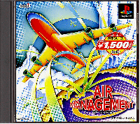 Air Management ‘96 JP Playstation JP box art